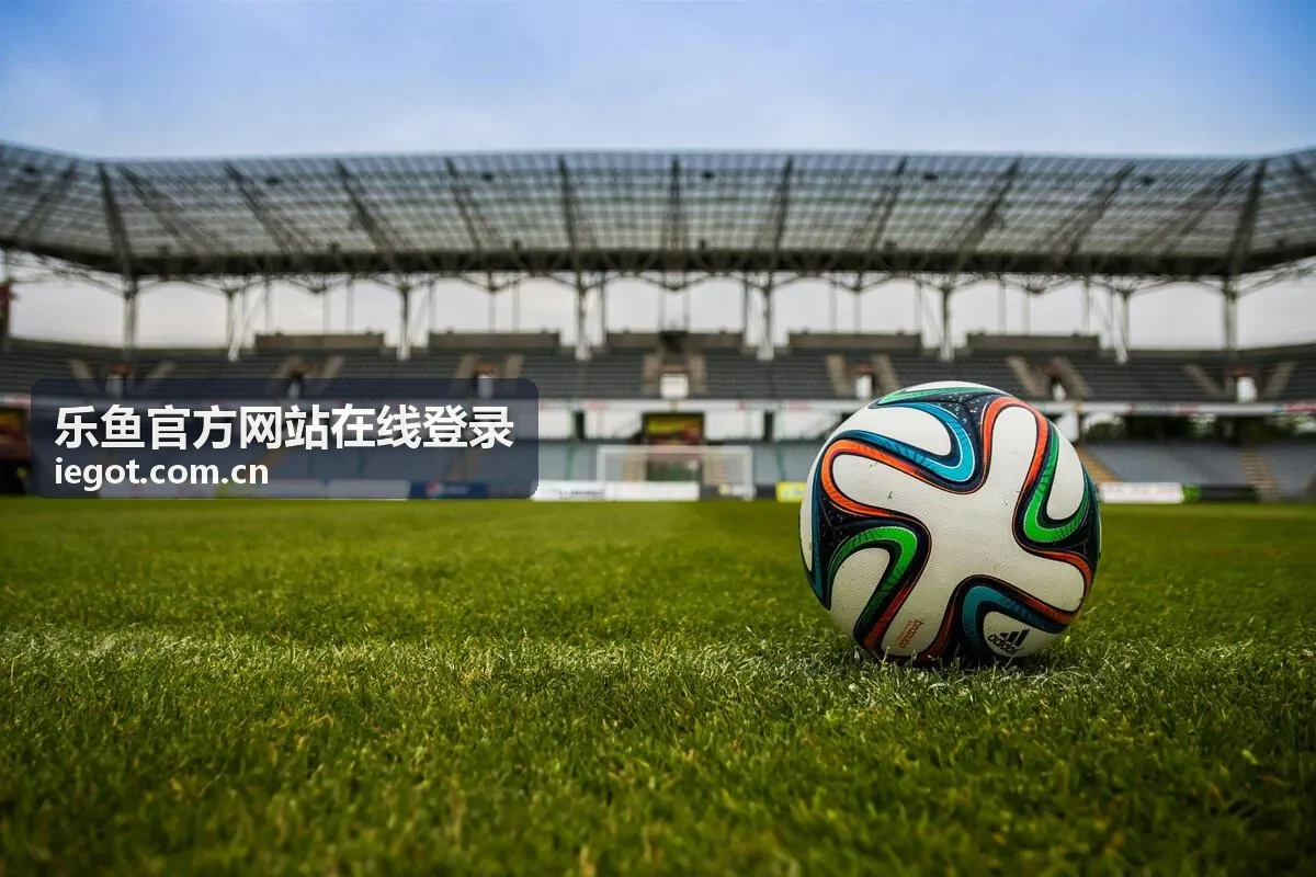 乐鱼官方网站在线登录密码找回